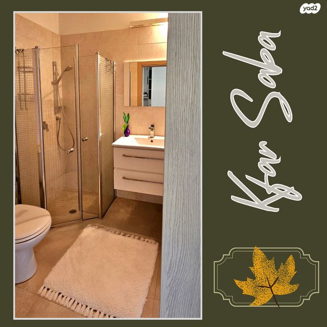 דירה, שדרות ששת הימים 16, מרכז, כפר סבא