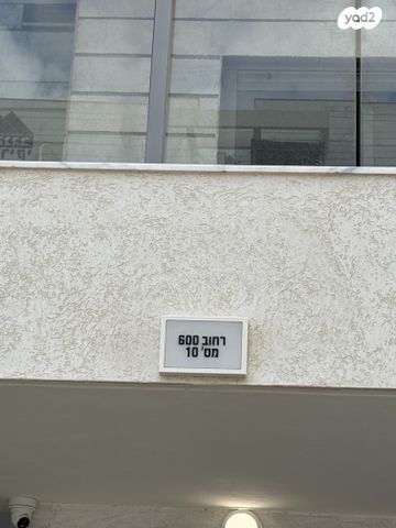 דירה, לח"י 10, שאר העיר, בני ברק