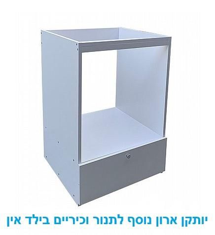דירה, לח"י 8, שאר העיר, בני ברק