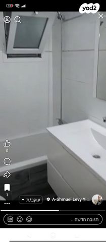 דירה, השישה עשר 38, פסגת זאב, ירושלים