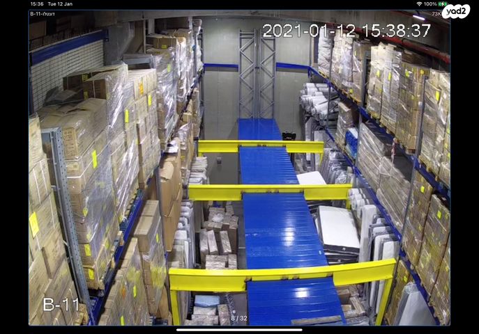 אברהם בומה שביט 3