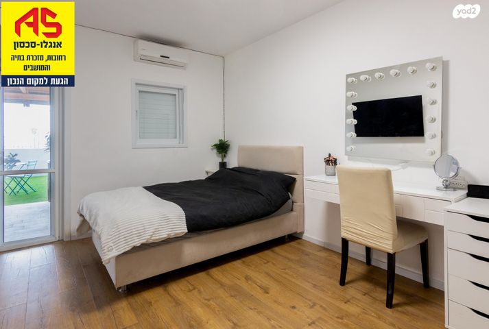 ד"ר מוסקוביץ' 