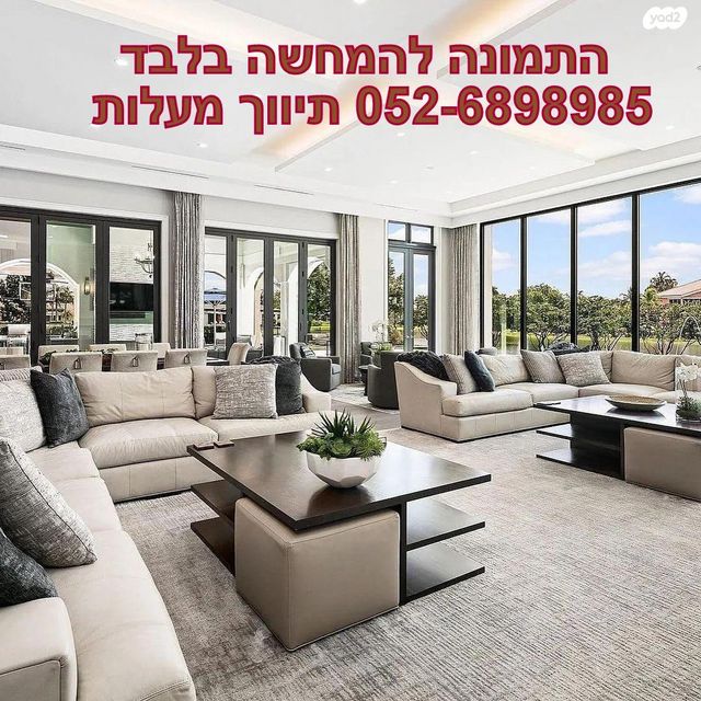 בית פרטי/ קוטג', דילה רינה יוסף, שיכון דן, נווה דן, תל אביב יפו