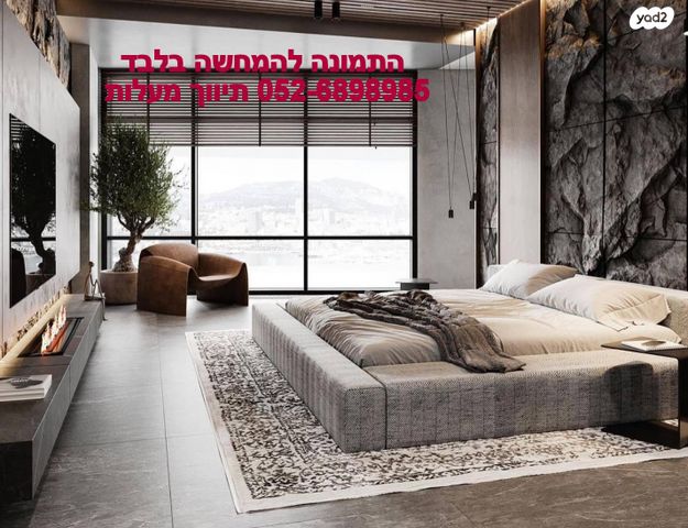 בית פרטי/ קוטג', דילה רינה יוסף, שיכון דן, נווה דן, תל אביב יפו