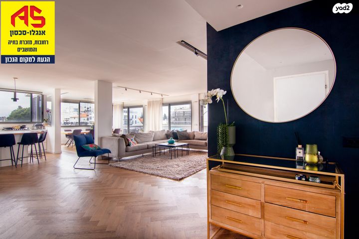 גג/ פנטהאוז, ד"ר מוסקוביץ', ב' / צפון מערב העיר, רחובות