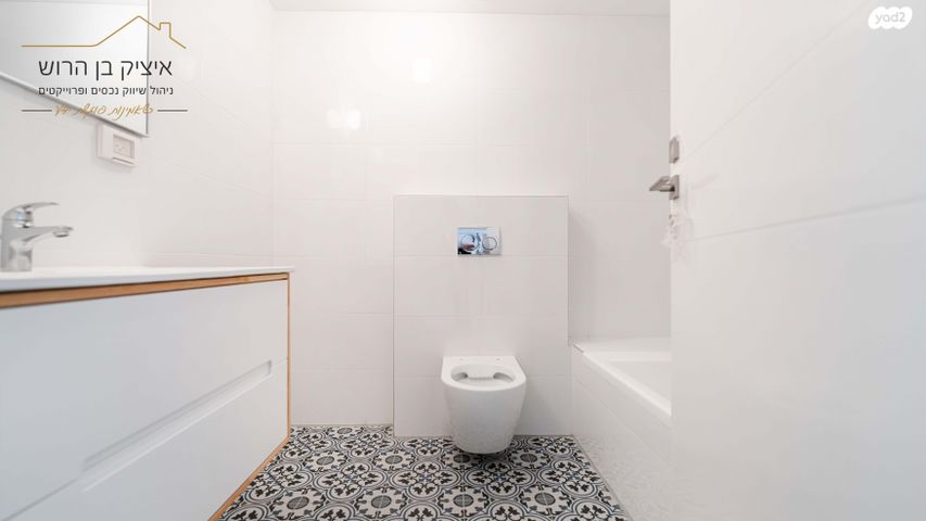 דירה, ש"י עגנון, קרית אונו