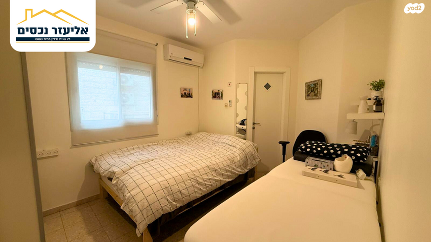 דירה, רמת הנחלים / רמת בית שמש א', בית שמש