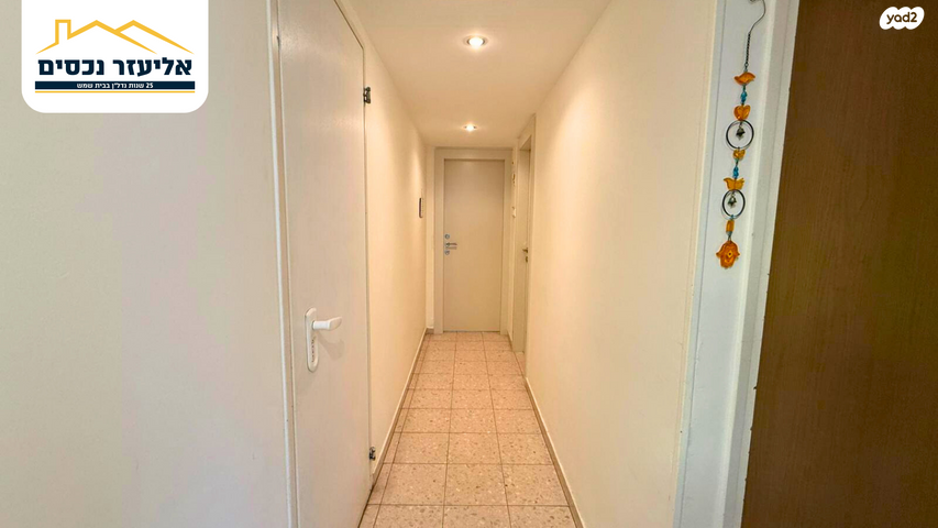 דירה, רמת הנחלים / רמת בית שמש א', בית שמש