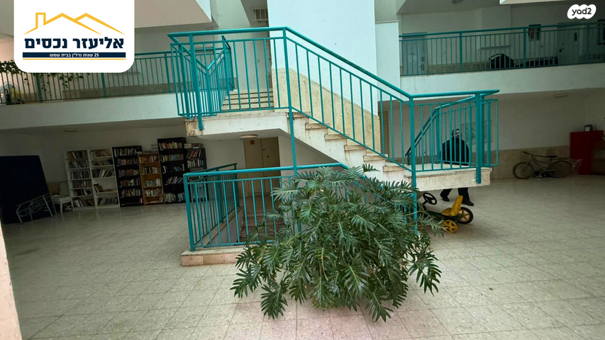 דירה, רמת הנחלים / רמת בית שמש א', בית שמש