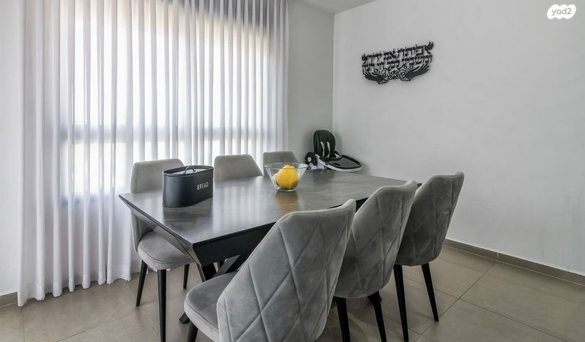 דירה, דגן, צריפין החדשה, באר יעקב