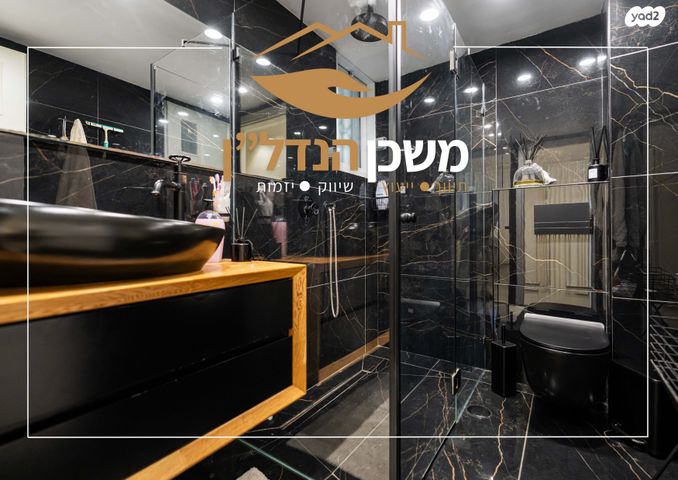 דירת גן, שבט יהודה, לוד