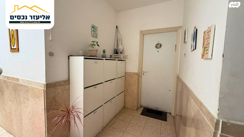 דירה, רמת הנחלים / רמת בית שמש א', בית שמש