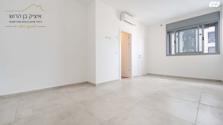 דירה, ש"י עגנון, קרית אונו