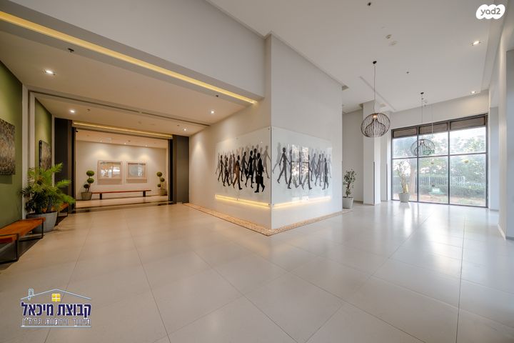 דירה, יונתן רטוש 3, פסגות אפק, ראש העין