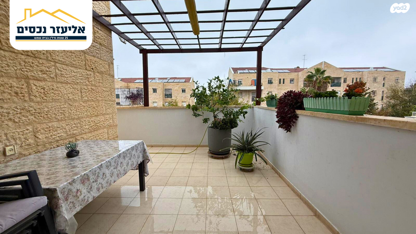 דירה, רמת הנחלים / רמת בית שמש א', בית שמש