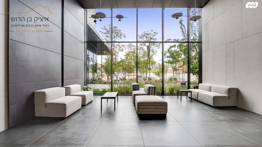 דירה, ש"י עגנון, קרית אונו