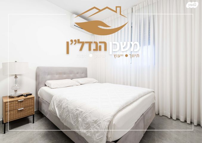 דירת גן, שבט יהודה, לוד