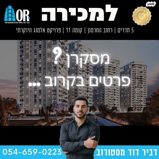 נאות שז"ר