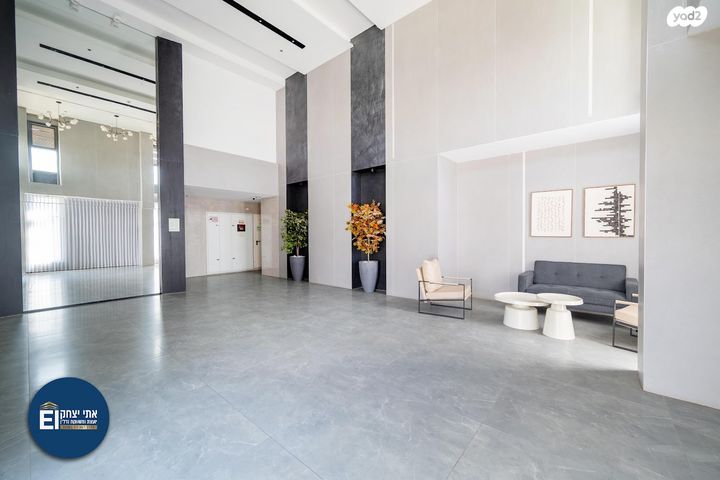 דירה, קרית אונו