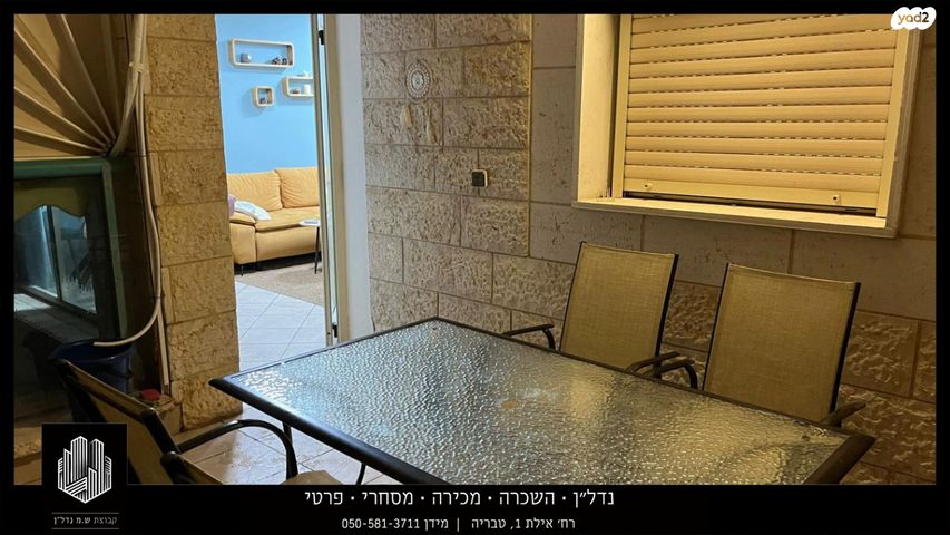 גג/ פנטהאוז, טבריה