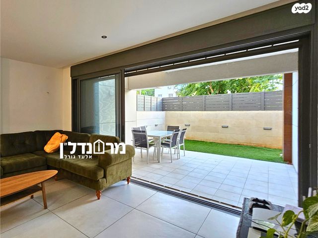 דירת גן, הרצליה הירוקה, נווה עובד, הרצליה