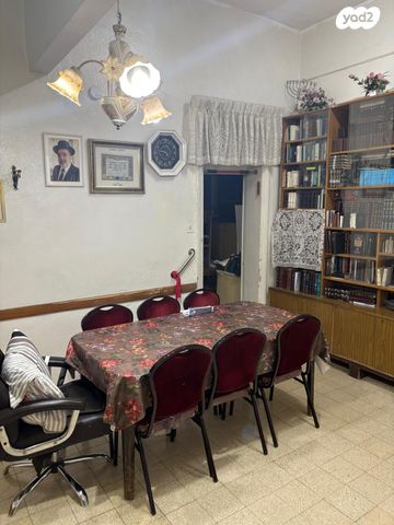 דירת גן, זכרון משה, ירושלים