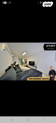 דירה, קרית ביאליק