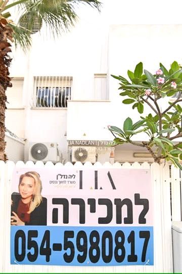 דו משפחתי, קק"ל, רובע י', אשדוד