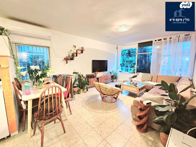 הצפון הישן - דרום