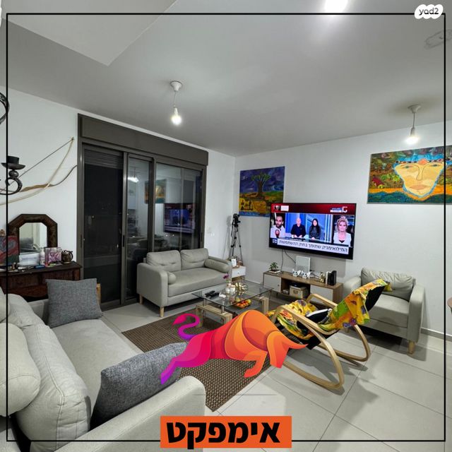 דירה, שדרות אבני החושן, כרמי גת, קרית גת