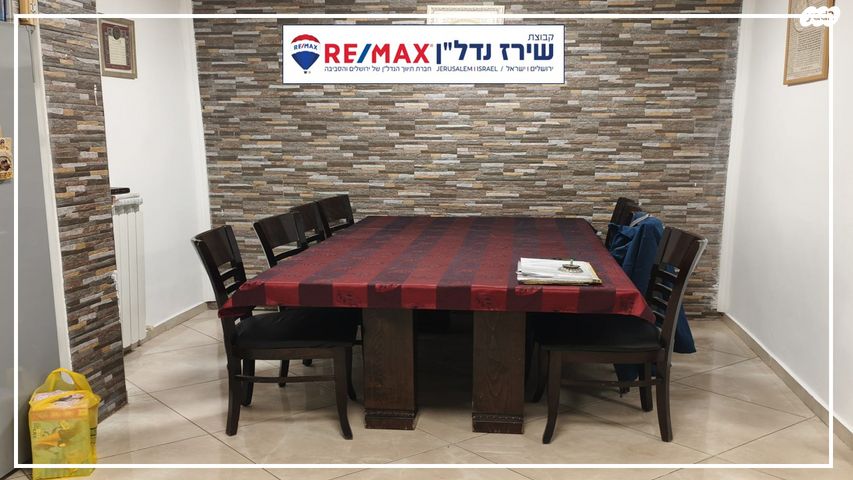 דירה, זרובבל 5, דקל, אפרת