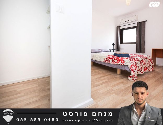 דירה, חת"ם סופר 10, רמת חן ובן ציון, נתניה