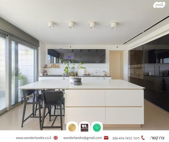 דירה, מרום נווה, רמת יצחק, רמת גן