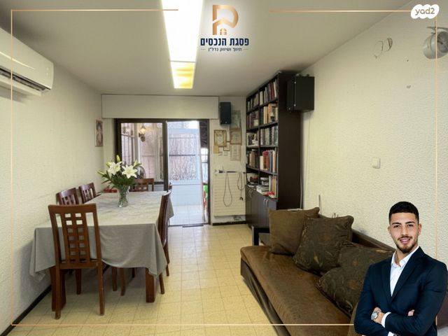 שדרות נווה יעקב 