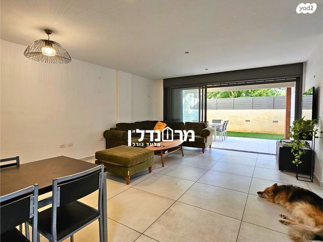 דירת גן, הרצליה הירוקה, נווה עובד, הרצליה