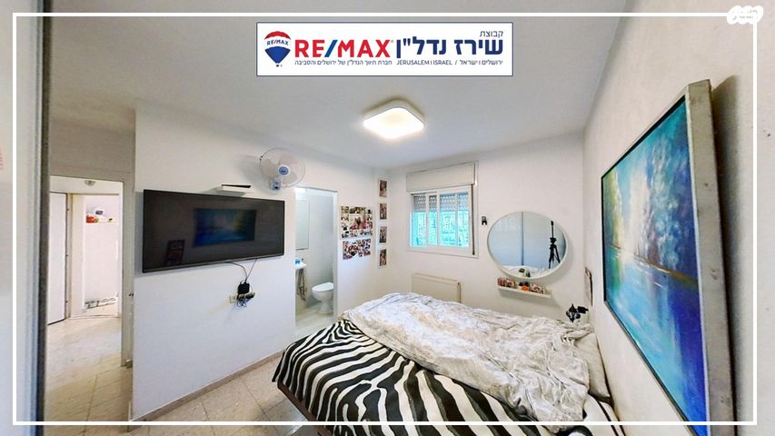 דירה, אריה דולצ'ין 14, גבעת משואה, ירושלים