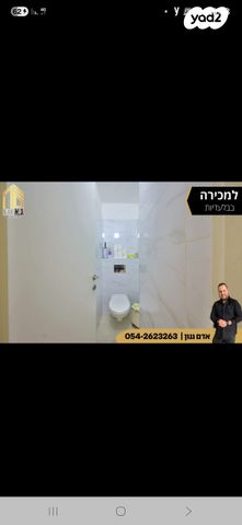 דירה, קרית ביאליק