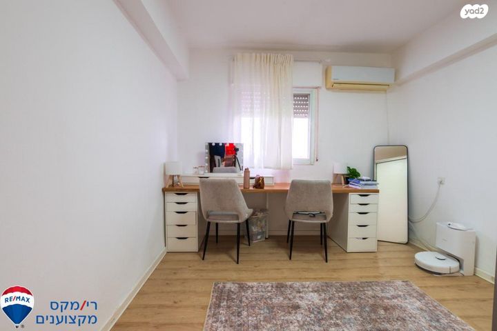 דירה, רמת יקנעם, יקנעם עילית