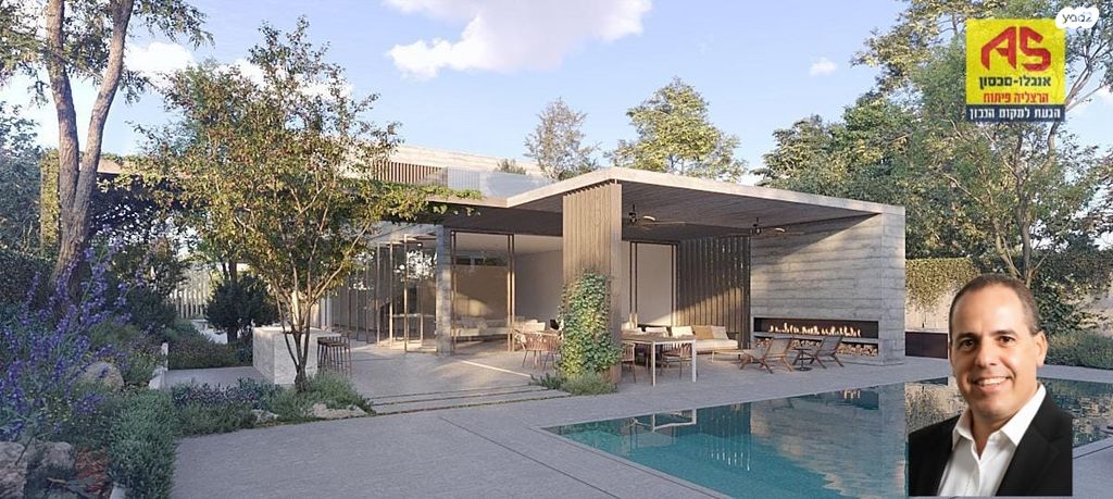 הרצליה פיתוח