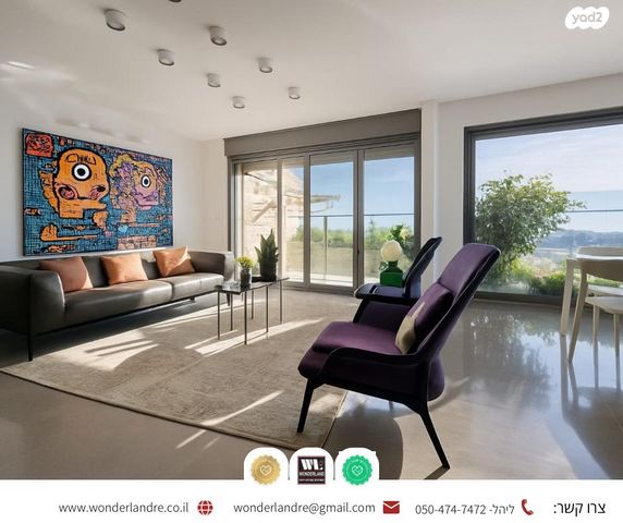 דירה, מרום נווה, רמת יצחק, רמת גן