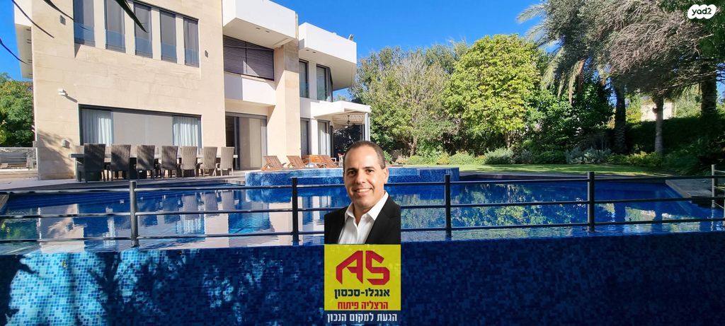 הרצליה פיתוח