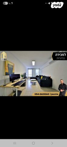 דירה, קרית ביאליק