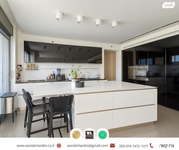 דירה, מרום נווה, רמת יצחק, רמת גן