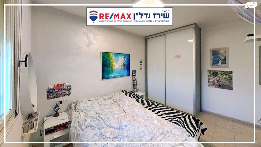 דירה, אריה דולצ'ין 14, גבעת משואה, ירושלים