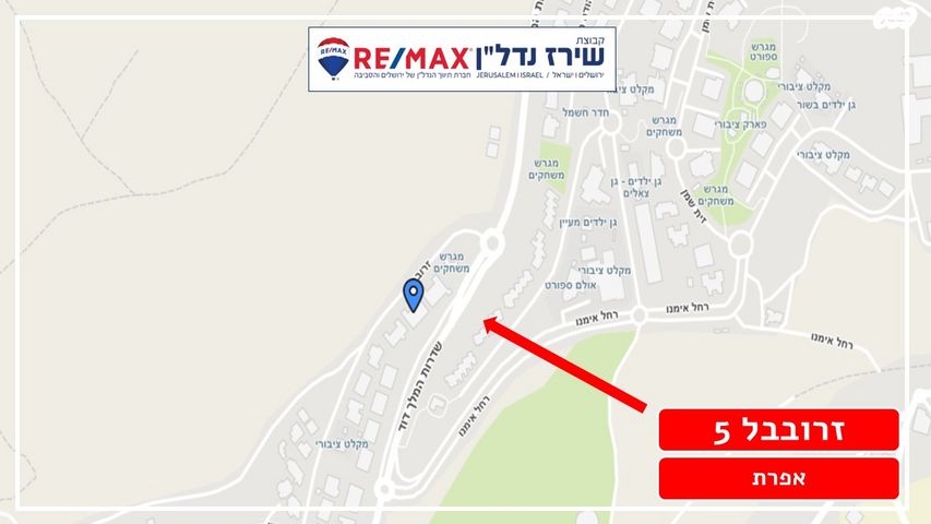 דירה, זרובבל 5, דקל, אפרת