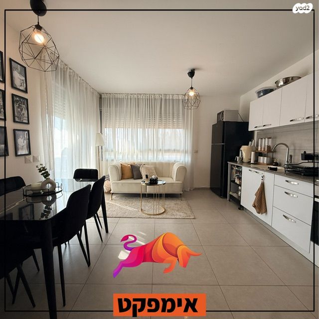 דירה, כרמי גת, קרית גת