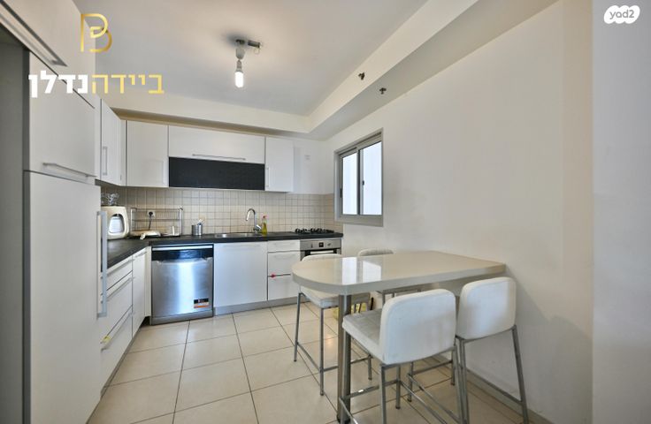 דירה, רחובות