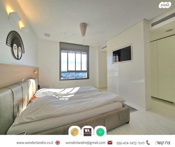 דירה, מרום נווה, רמת יצחק, רמת גן