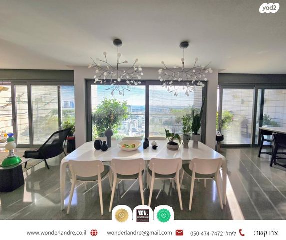 דירה, מרום נווה, רמת יצחק, רמת גן