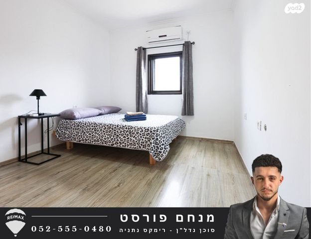 דירה, חת"ם סופר 10, רמת חן ובן ציון, נתניה